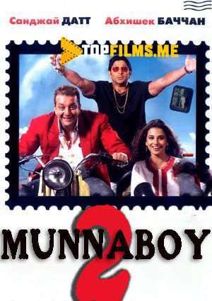Munnaboy 2