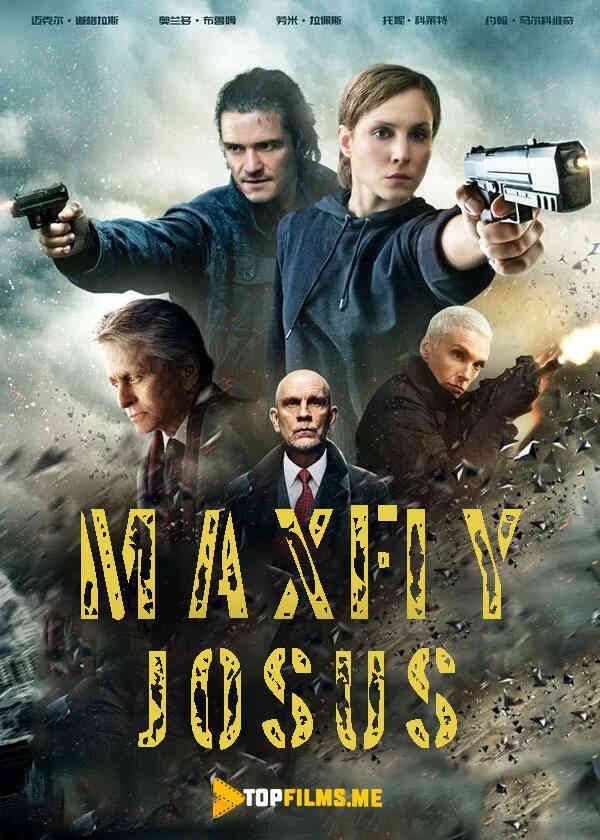 Maxfiy josus