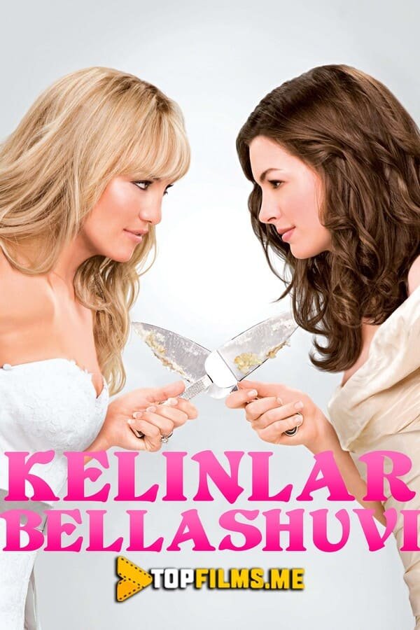 Kelinlar bellashuvi