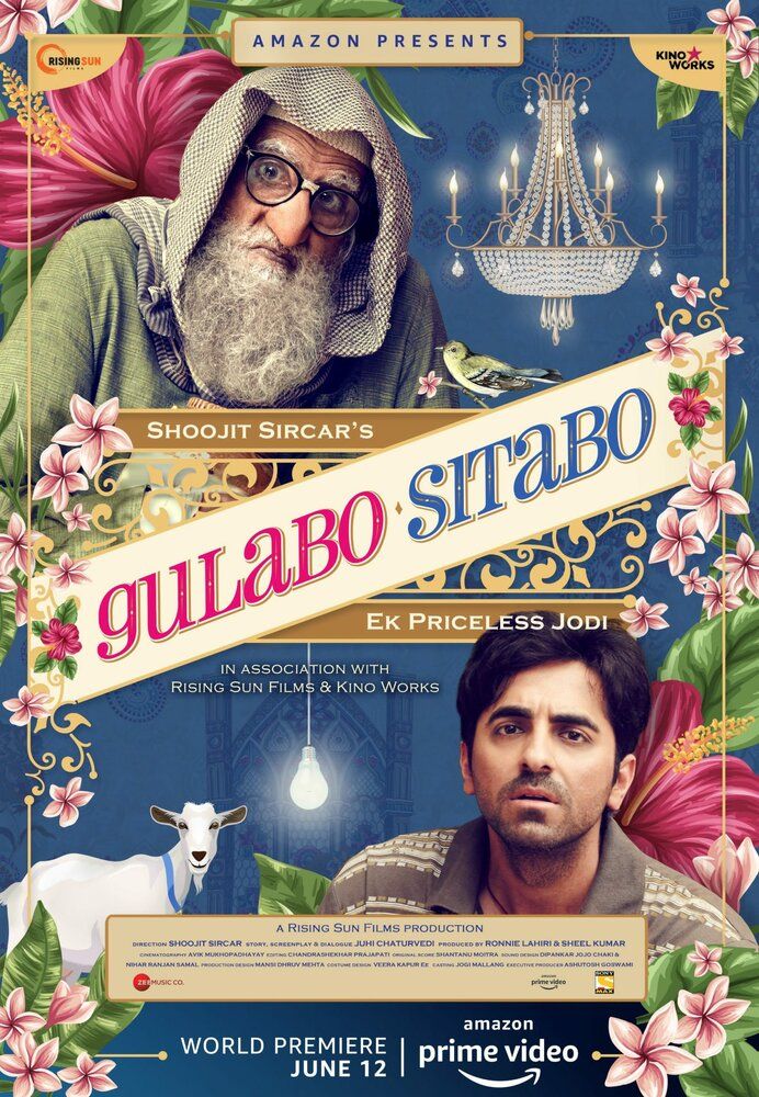 Gulabo va Sitabo