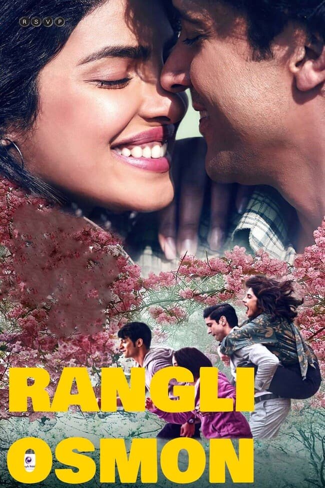 Rangli osmon / Rangin osmon Hind film