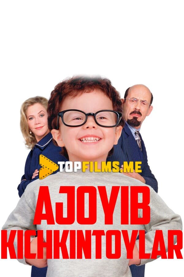 Ajoyib Kichkintoylar