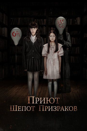 Arvoh shiviri