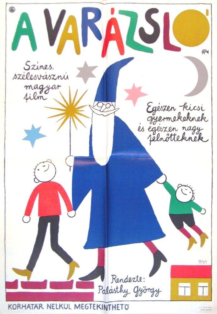 Sehrgar Chilichalo bobo