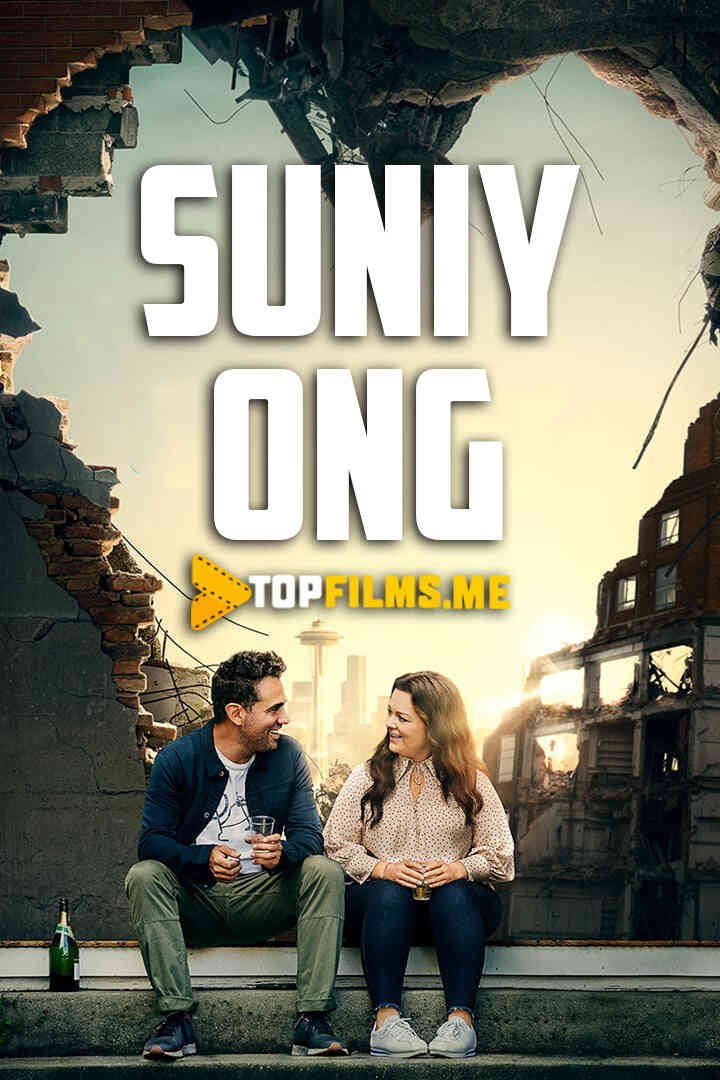 Suniy ong