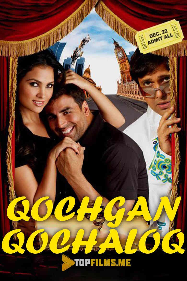 Qochgan qochaloq