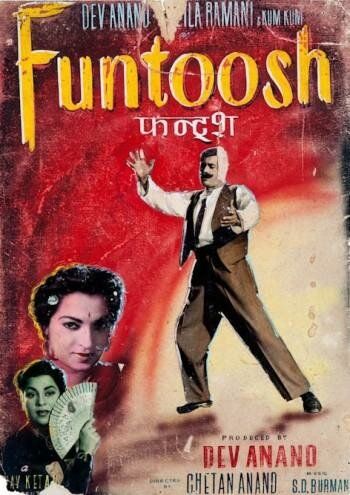 Fantush