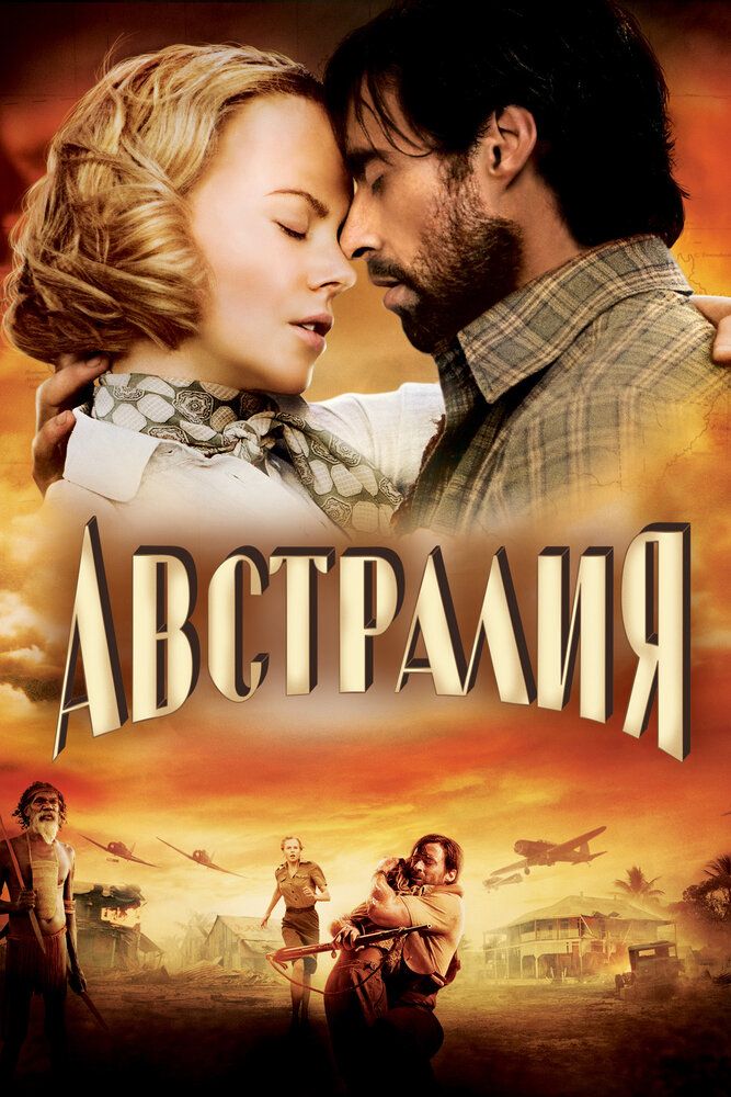 Avstraliya / Avstralia