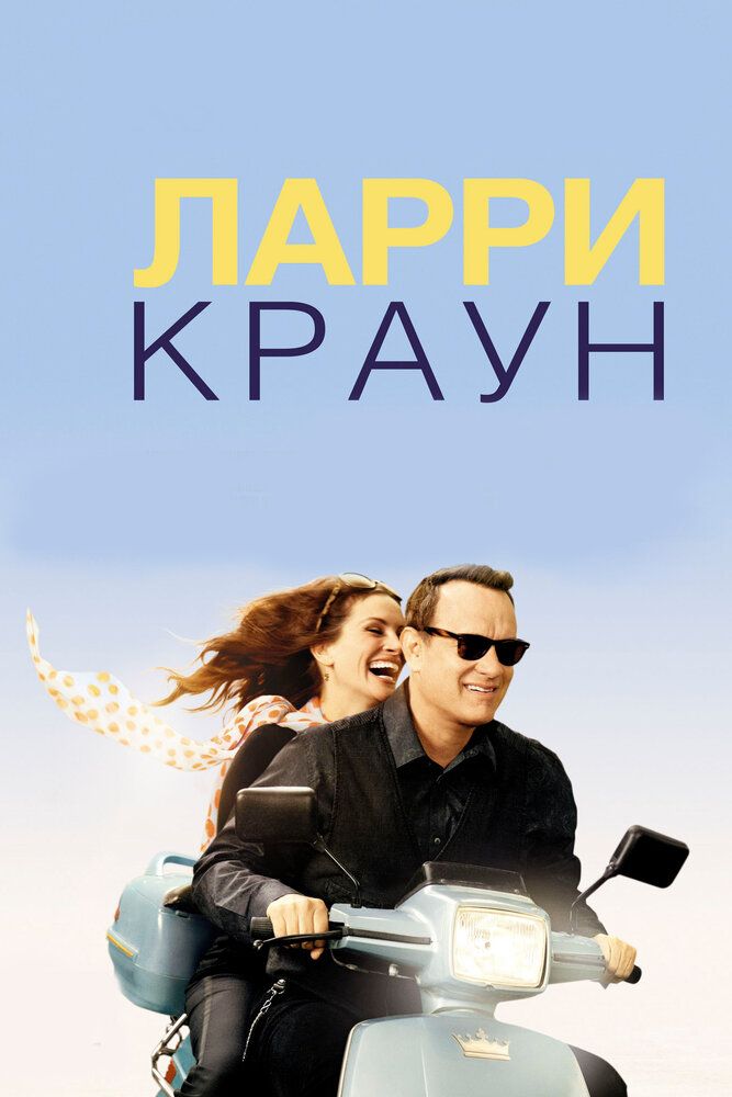 Larri Kraun
