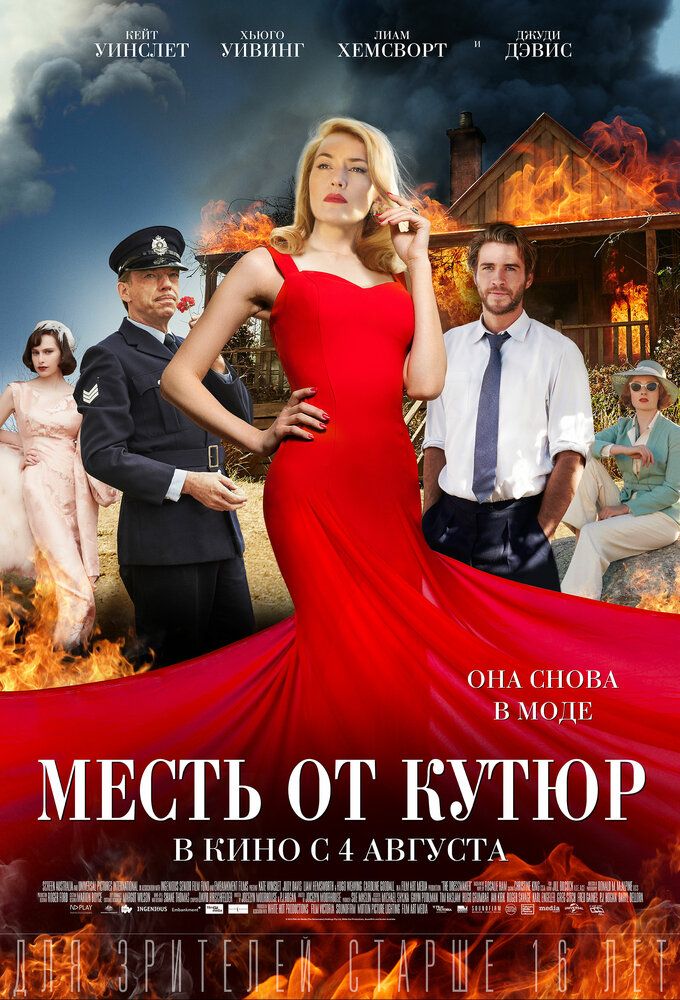 Qasoskor tikuvchi