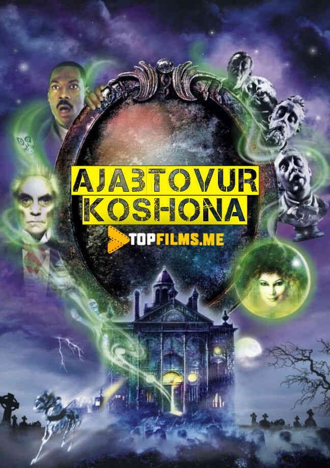 Ajabtovur koshona