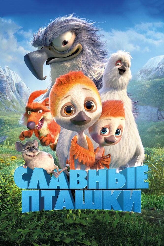 Yoqimtoy qushchalar