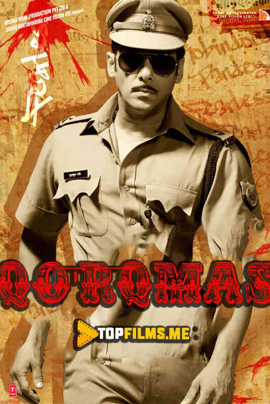 Qo'rqmas