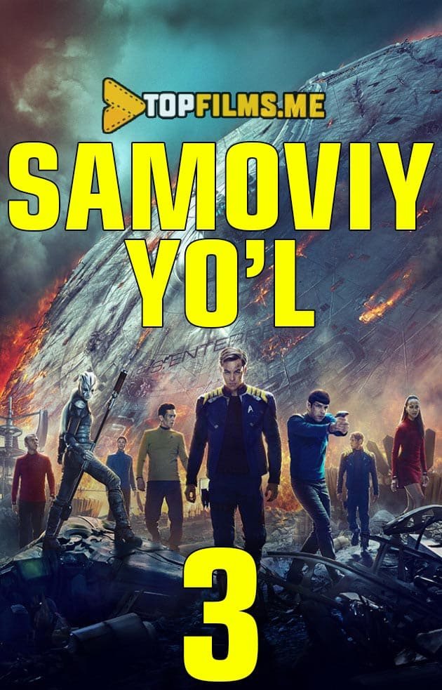 Samoviy yo'l 3 / Startek 3