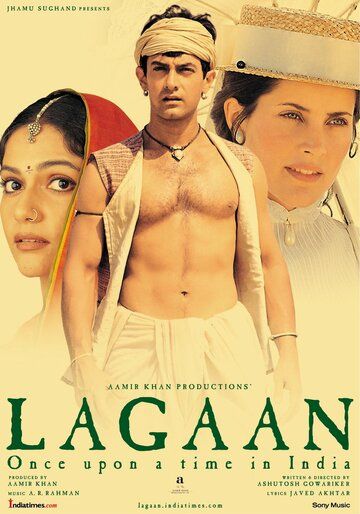 Lagan