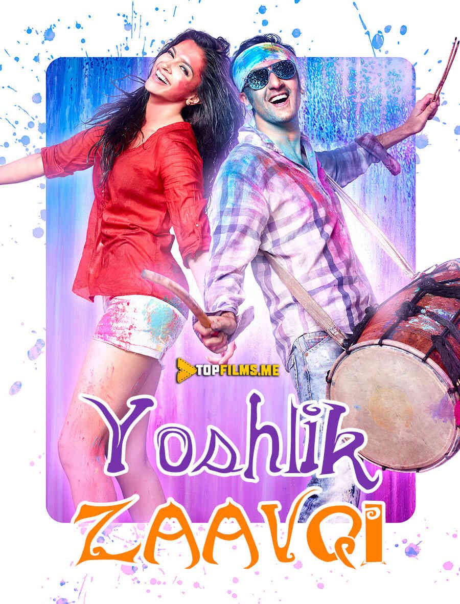 Yoshlik beboshlik / Yoshlik zavqi