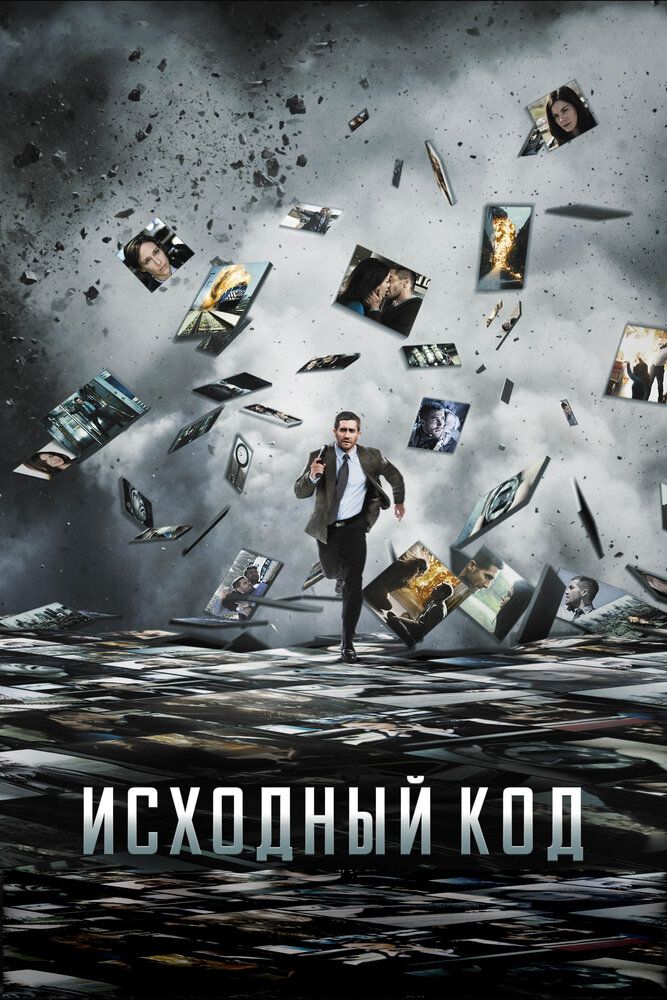 Dastlabki kod