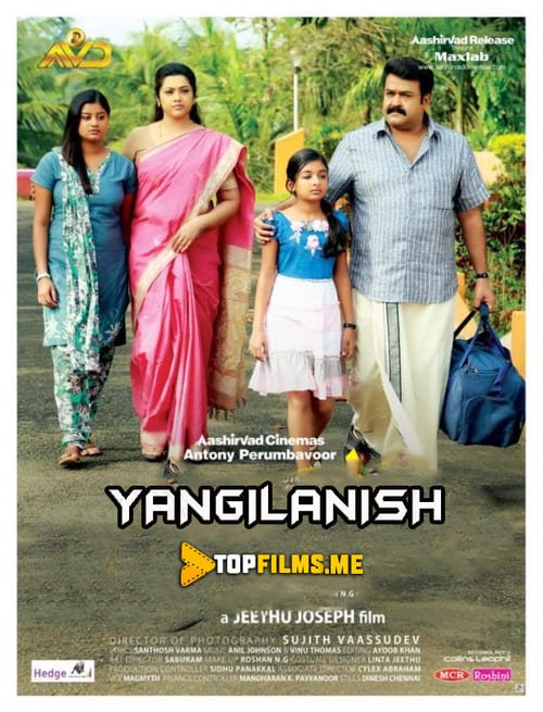 Yangilanish