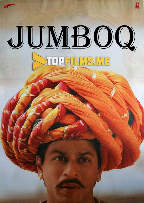 Jumboq