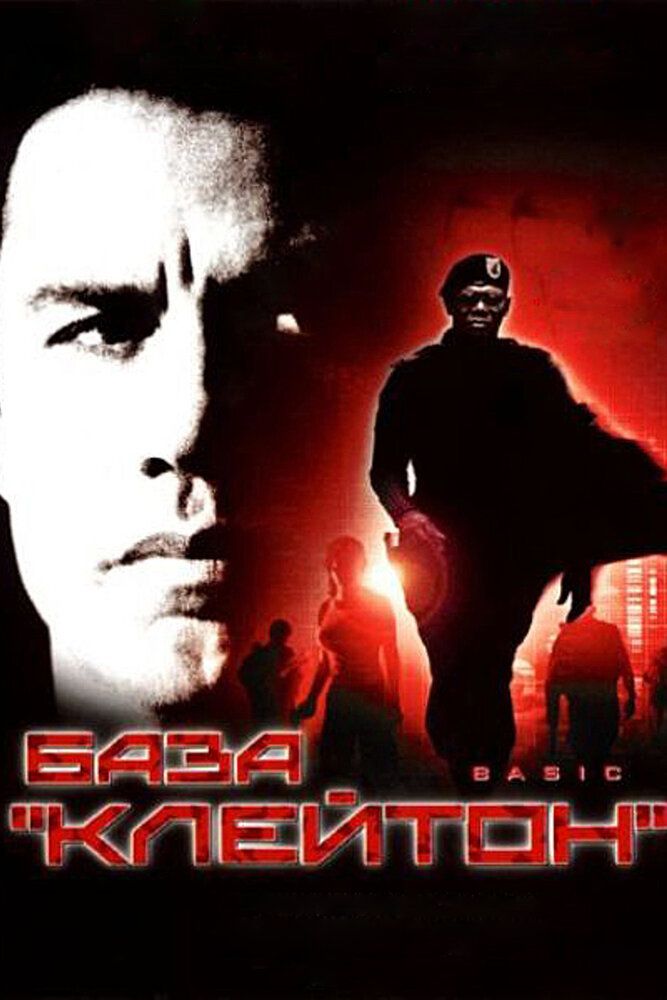Kleyton bazasi