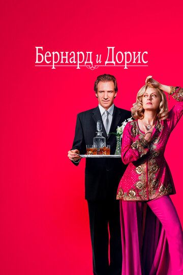 Bernard va Doris