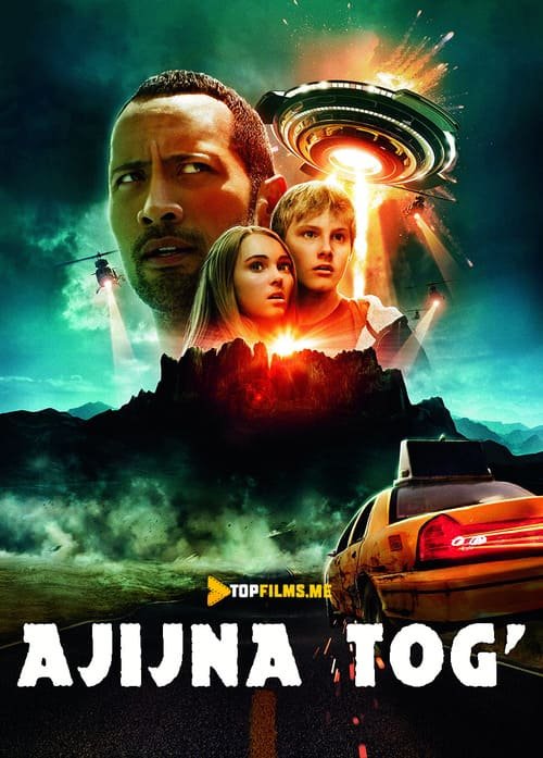 Ajina tog'