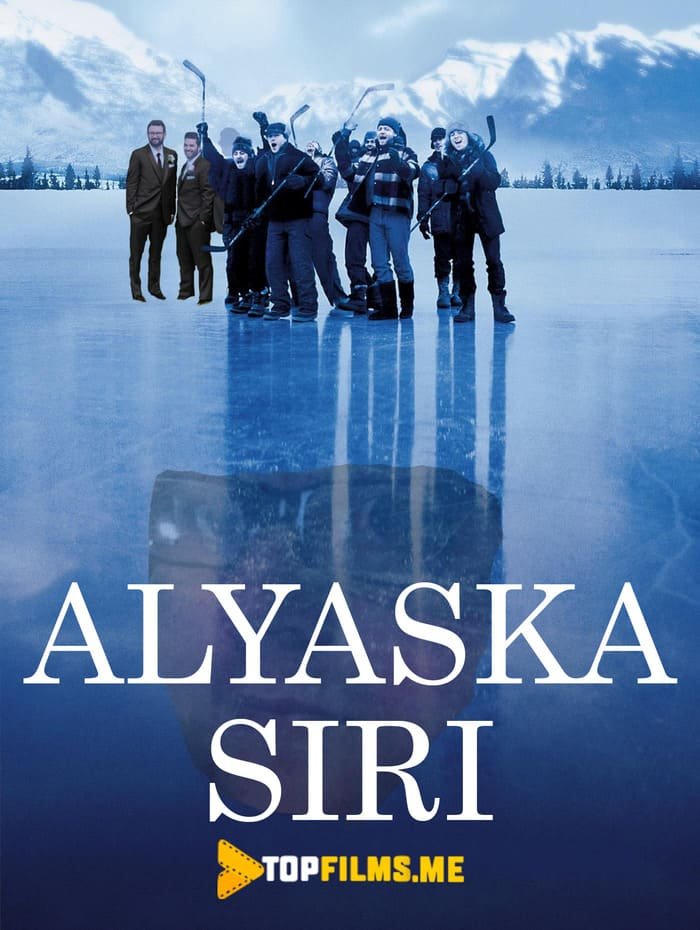 Alyaska siri