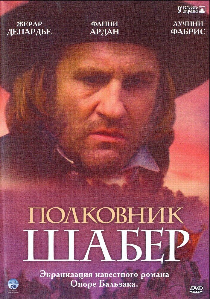 Polkovnik shaber