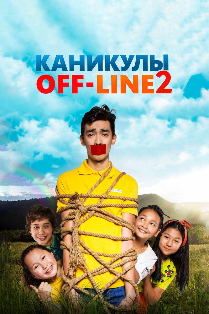 Offlayn tatil 2