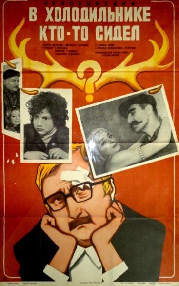 Sovutgichda Xolodilnikda kimdir bor