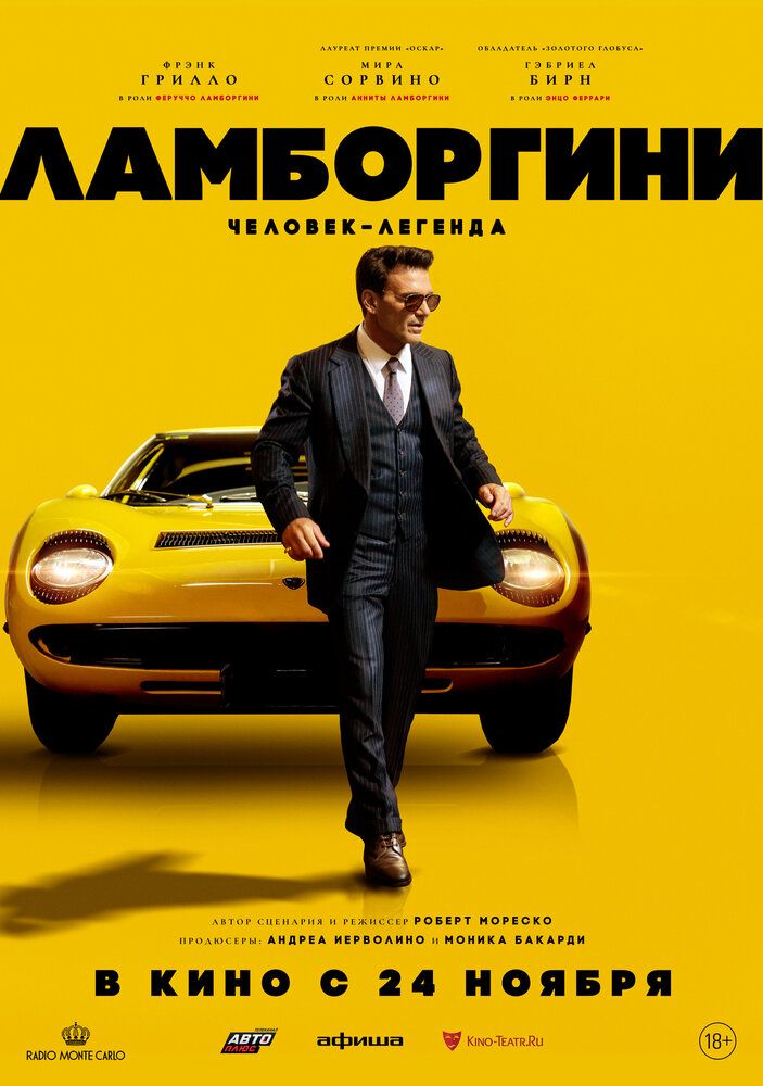 Lamborgini Afsonaviy odam