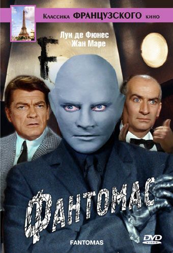Fantomas