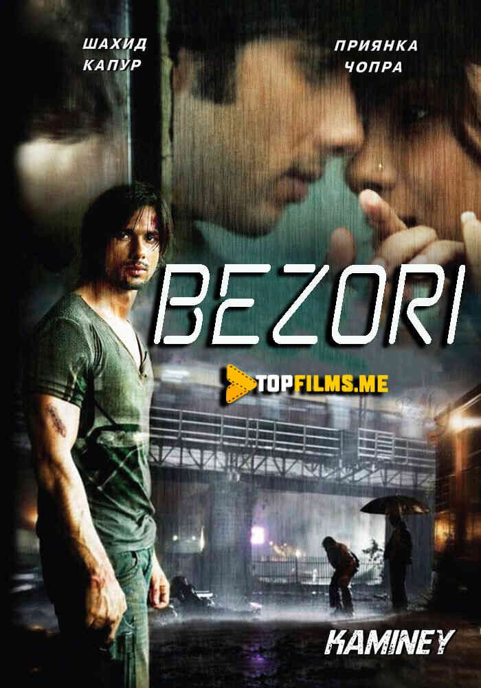 Bezori