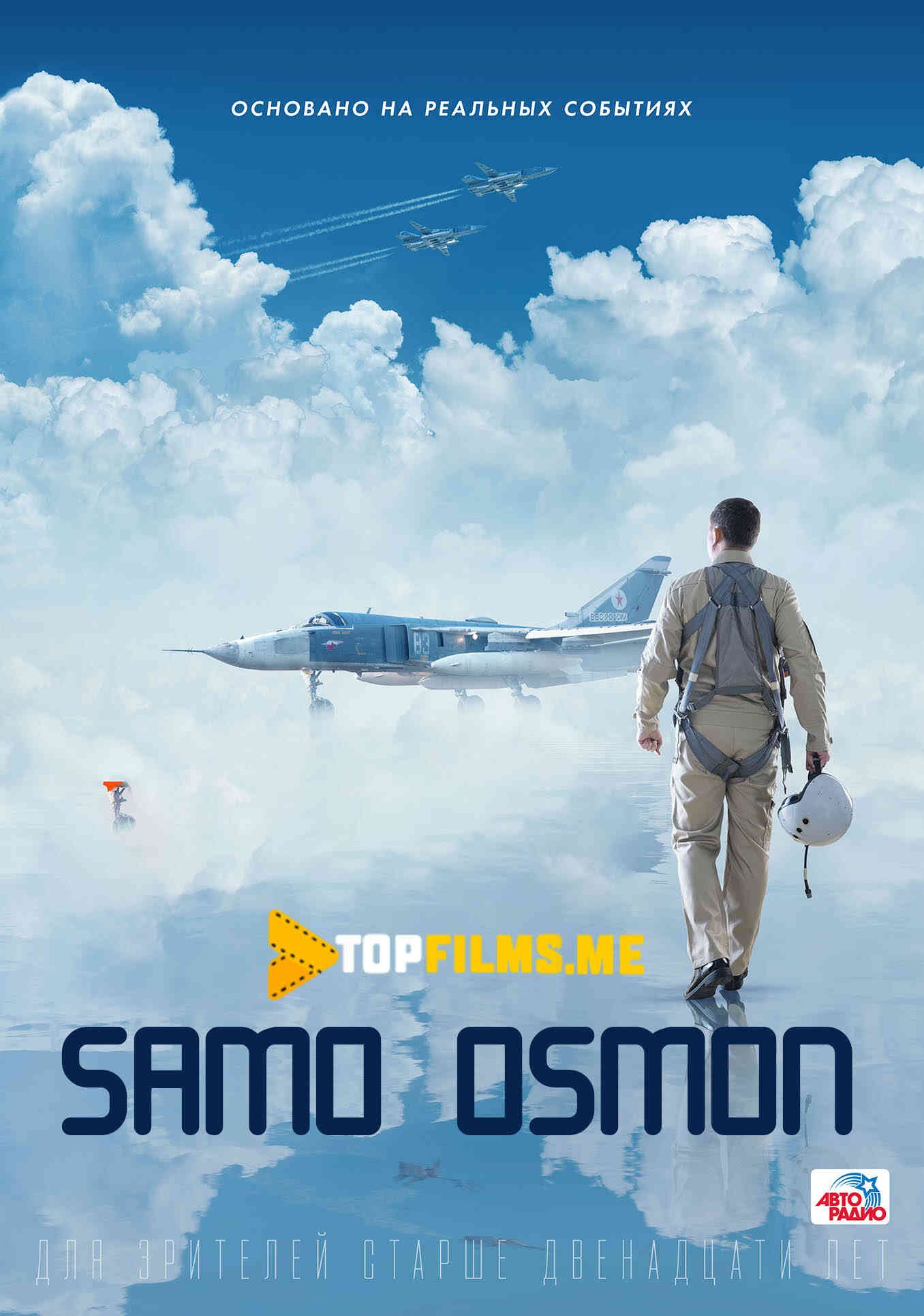 Samo / Osmon