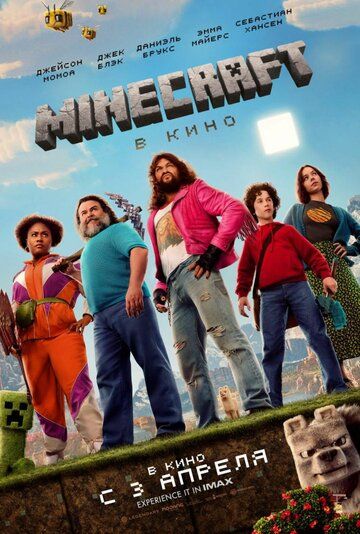 Minecraft / Maynkraft / Minekraft