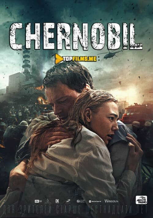 Chernobil