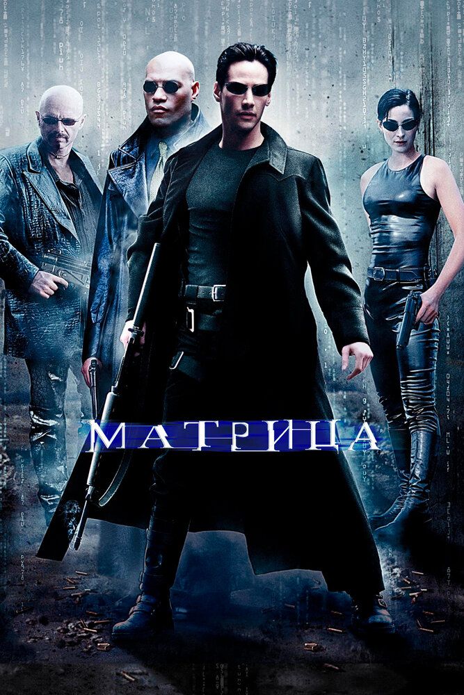 Matritsa 1