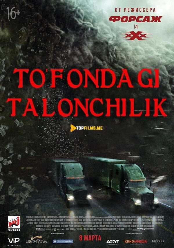 To'fondagi talonchilik