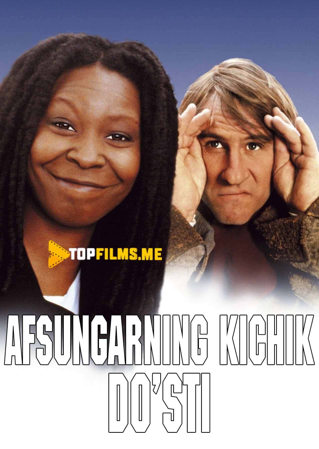 Afsungarning kichik do'sti