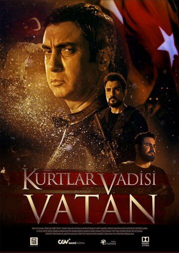 Qashqirlar Makoni: Vatan