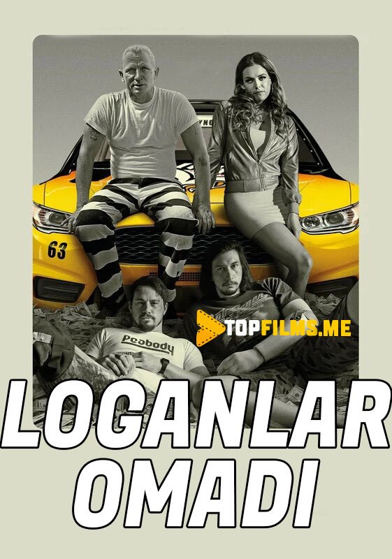 Loganlar omadi