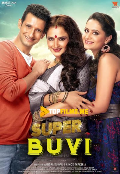 Bebahosiz buvijon / super buvi