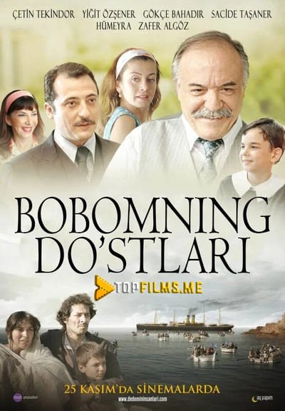 Bobomning do'stlari / Bobomning hamyurtlari / Bobomning yaqinlari