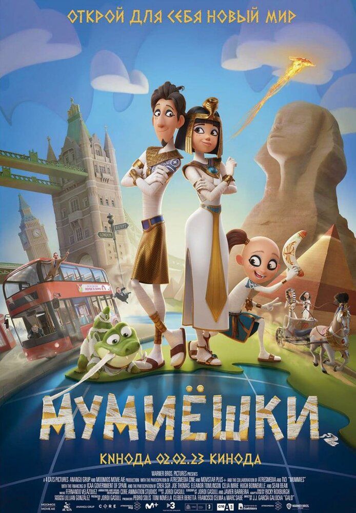 Mitti mumiyolar / Mumiyachalar