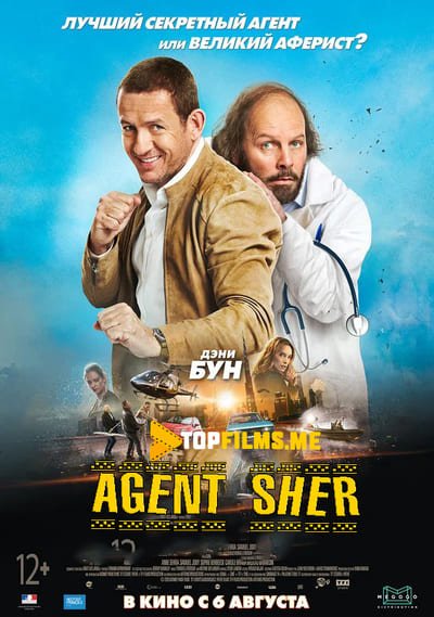 Agent Sher