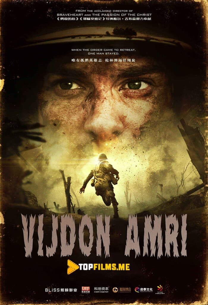 Vijdon Amri