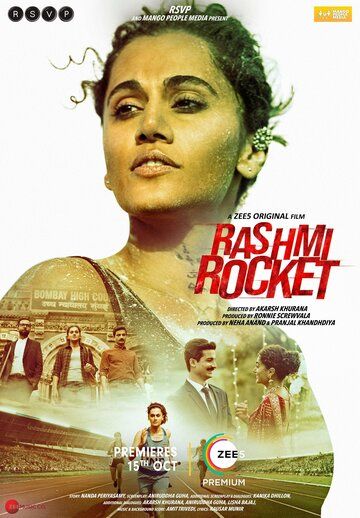 Ayol qismati / Raketa Rashmi / Yuguruvchi Rashmi