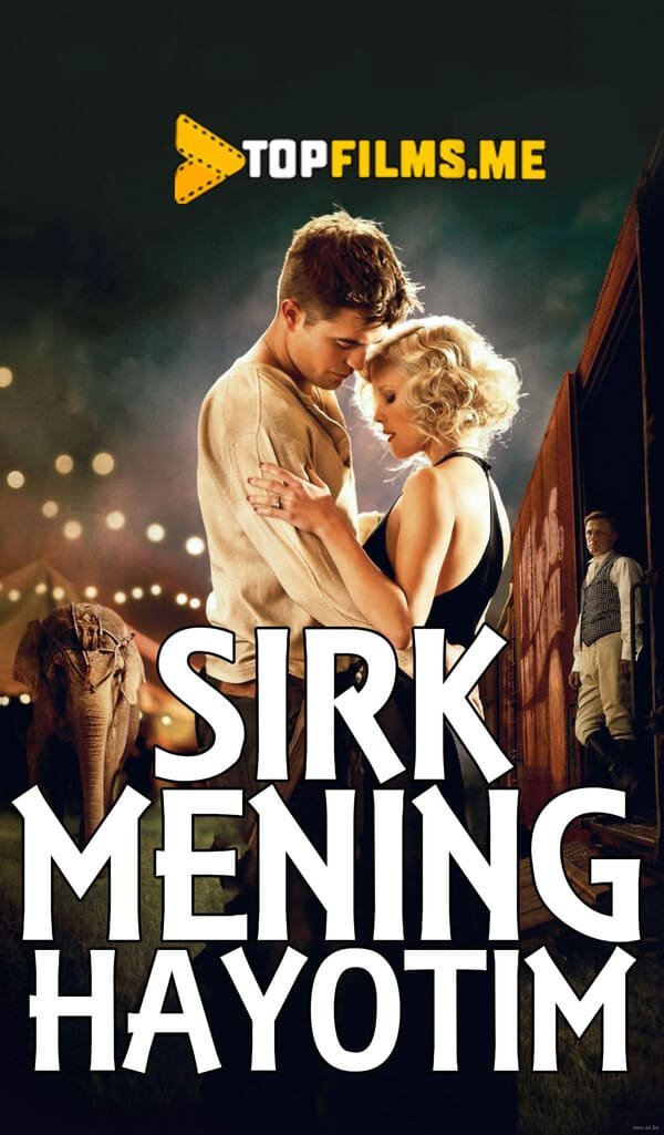 Sirk Mening Hayotim
