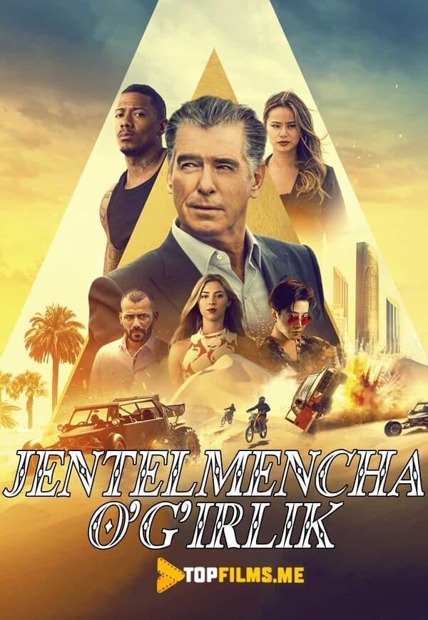 Jentelmencha o'g'irlik / Oliyjanob o'g'rilar