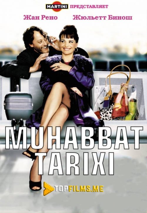 Muhabbat tarixi / Sevgi hikoyasi